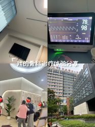 点击看大图 -重庆市妇幼保健院(冉家坝院区)