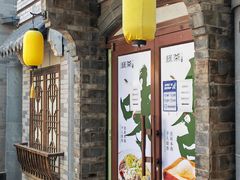 -绿茶餐厅(龙湖星悦荟店)