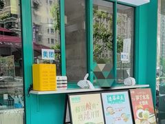 -财兜兜大黄山小馄饨