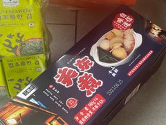 -山姆会员商店(杨桥西路店)