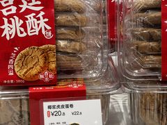 -BreadTalk面包新语·烘焙蛋糕(中华广场店)