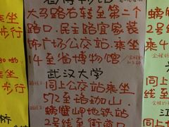 -武汉探路者国际青年旅舍