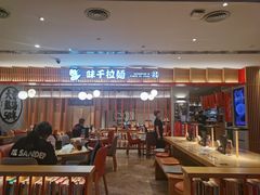 -味千拉面(航洋国际购物中心)