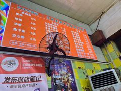 -王记生烫牛杂面馆(兰陵路店)