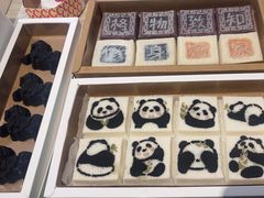 -阮大兴糕团(滨江宝龙店)