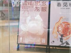 -喜茶(北京通州万达店)