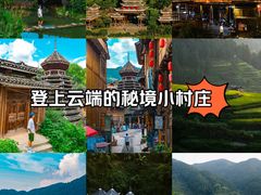 -肇兴侗寨