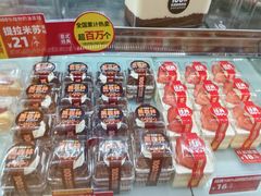 -味多美蛋糕(安定门店)