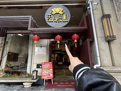 -天荷菜根·闽南素食自助(刺桐北路店)