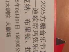 -岭南站NOVA