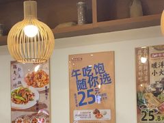 -庆丰包子铺(安东店)