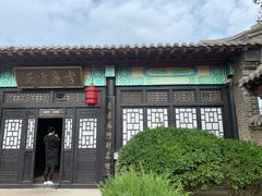 -清风小镇闯关东影视基地