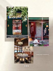 -蘭club婚礼策划