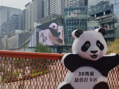 -合景·悠方(成都店)