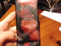 -上海人家花樣年华(中山公园店)