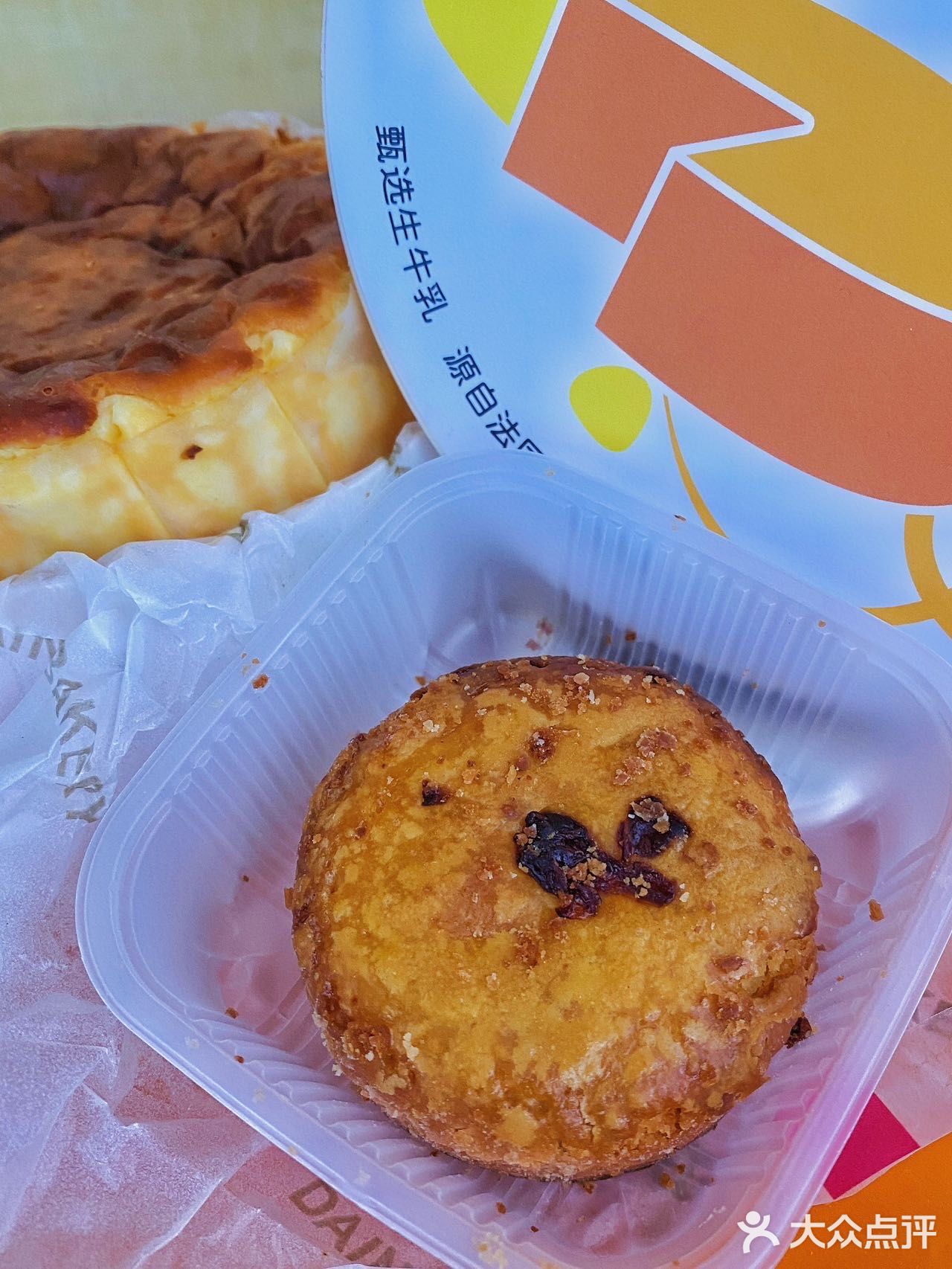 又见黛汀｜巴斯克芝士蛋糕封神啦🍰
