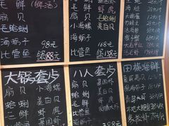 -船梆煮•蒸汽海鲜·炉火烤肉(五四广场店)