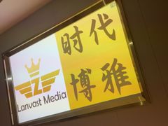 -华夏良子·足道SPA养生(上海崮山路明悦店)
