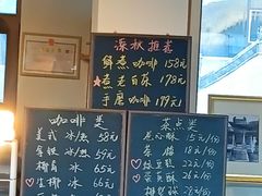 -云座·时光·观景咖啡厅(五爷庙店)