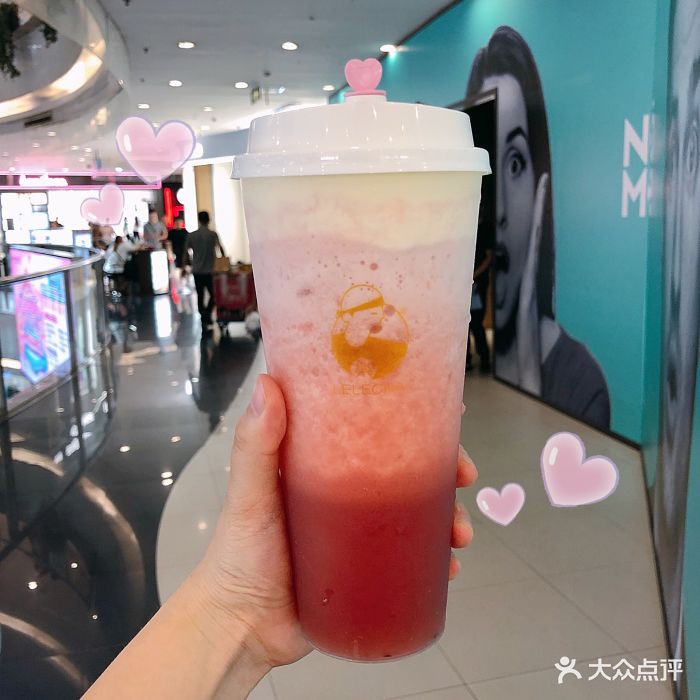 lelecha乐乐茶(龙之梦店)西瓜酪酪图片 - 第1张