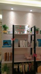 -本真坊美容美体沙龙