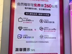 -爱玩嘉年华(江北一店)