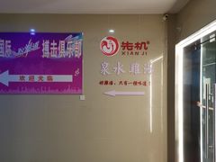 -先机®·泉水鸡汤(七星岗店)