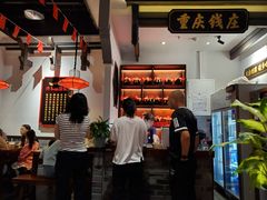-受气牛肉·重庆耙牛肉(来福士店)