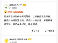 -蜀大侠火锅(春熙路店)