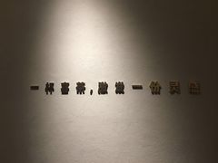 -喜茶(上海兴业太古汇店)