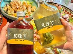 -食陆号·新式台湾创意菜(十全街首店)