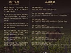 -Wine Universe 宇宙酒馆