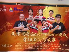 -瑞思英语·少儿英语启蒙(和平·国际商场示范校区)