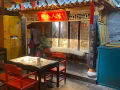 -京味斋·北京烤鸭(华威桥北工大店)