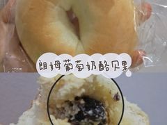 朗姆葡萄奶酪贝果-沁屋面包店(人民东路店)