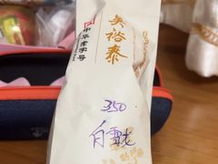 -吴裕泰茶庄(前门大街店)