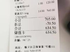 -欧奕国际动物医院