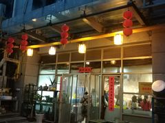 门面-素清香(解放路店)