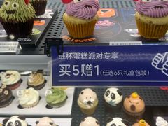 -Pantry's Best派悦坊蛋糕(K11购物艺术中心店)