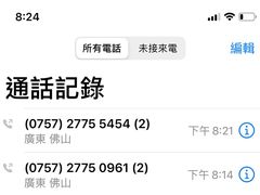 -欢姐伦教糕(北海大道北店)