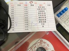 -横河佬炖品店(罗阳一路老店)