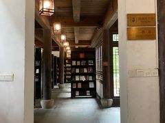 -昭明书院