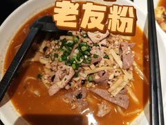 南宁老友粉-桂小厨广西菜(青秀万达店)
