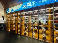 -闽海肴(北辰荟店)