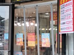 -味多美蛋糕(安定门店)
