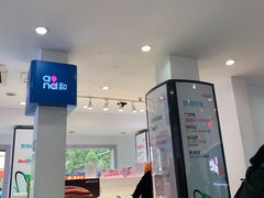-中国移动(田林路营业厅)