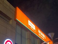 -平安银行(上海长风支行)