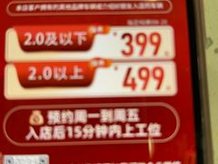 -上海和展广汽丰田4S店(老闵行店)