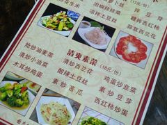 -沙洲胡杨焖饼