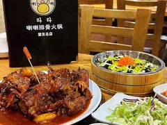-喇喇排骨火锅·传统韩式脊骨汤(望京西园总店)